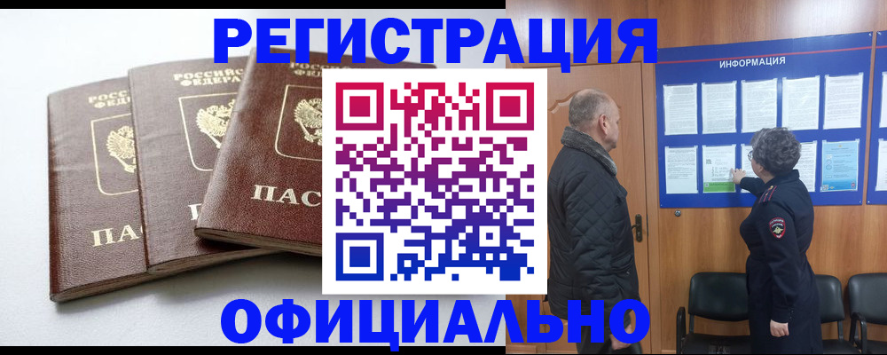 найти адрес прописки в Кохме